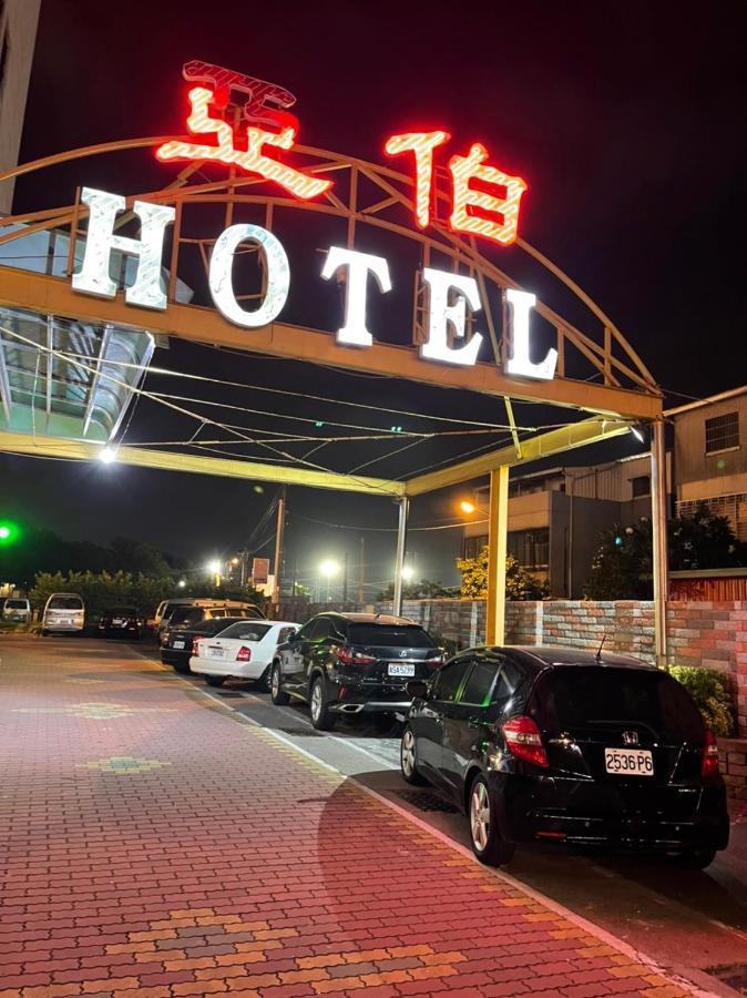 Abbo Hotel Tainan Exterior photo